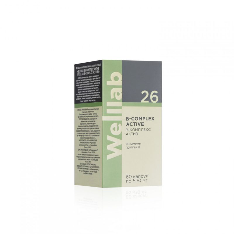 БАД с витаминами группы В Welllab В-COMPLEX ACTIVE, 60 капсул